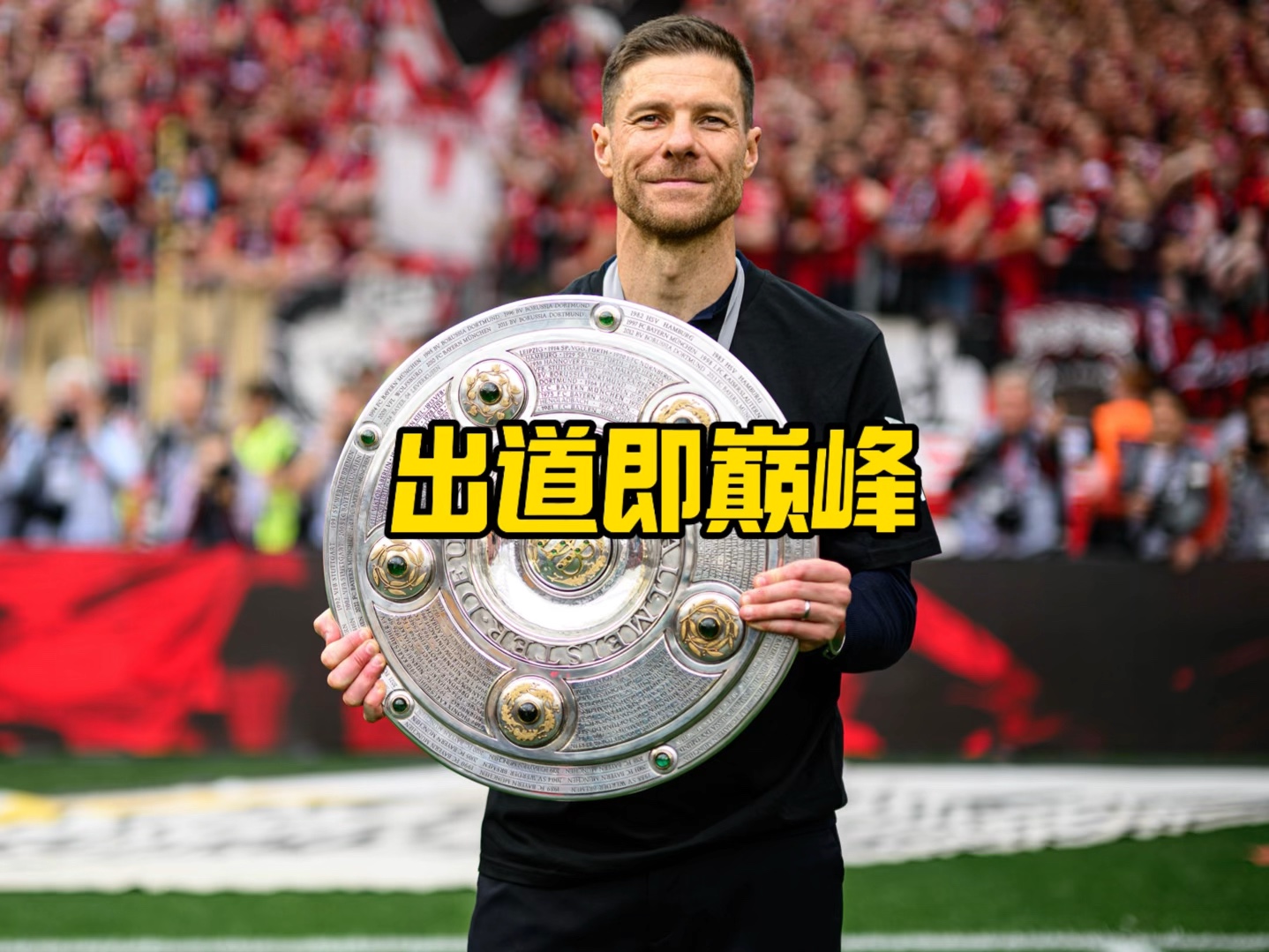 育新闻