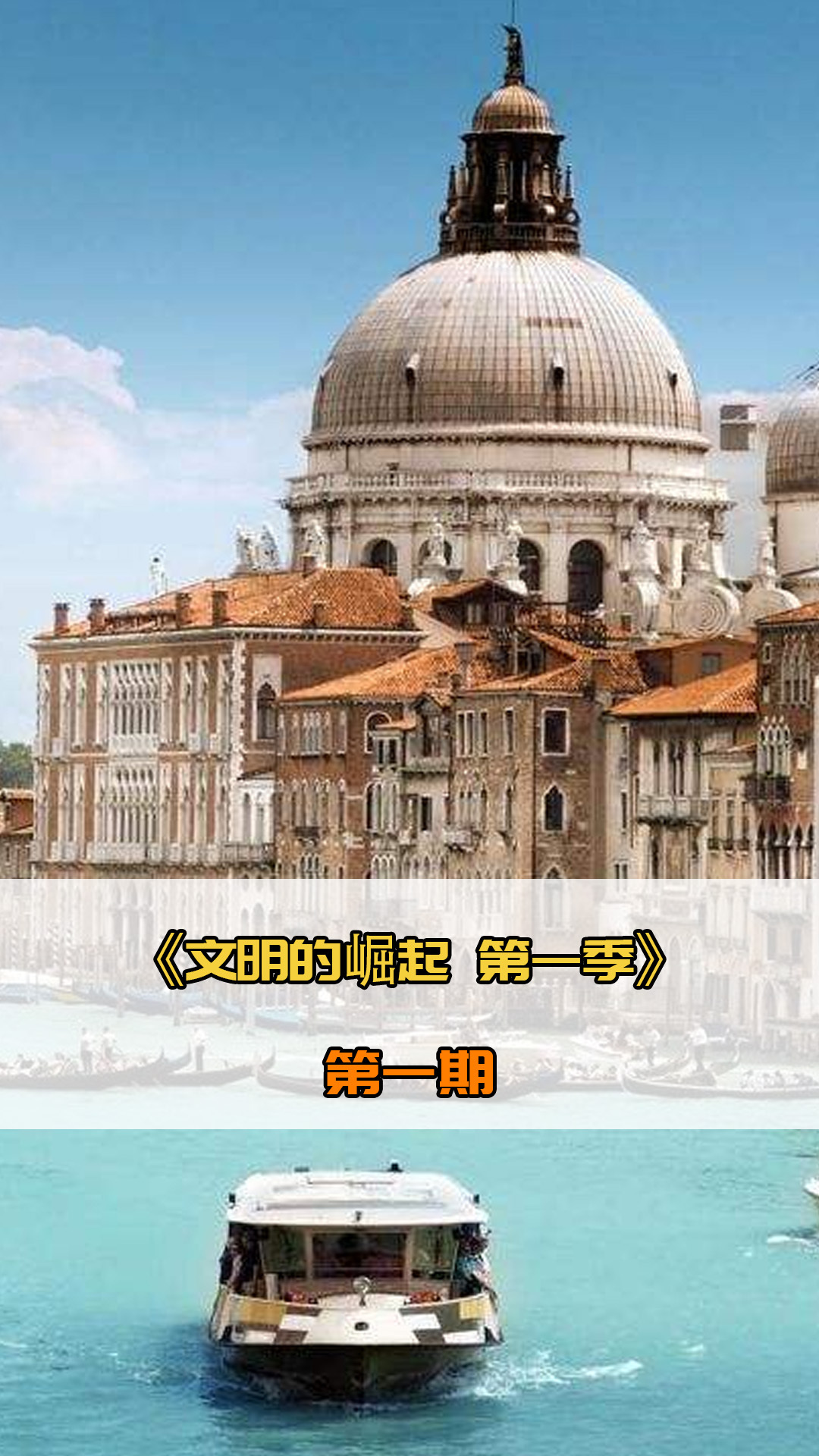 见证一
